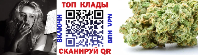 Купить закладку ГАШИШ  Канабис  COCAIN  МЕФ  Ачинск