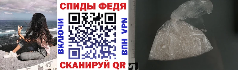 Амфетамин Розовый  Купить  Ачинск 