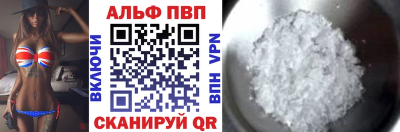 А ПВП СК Ачинск