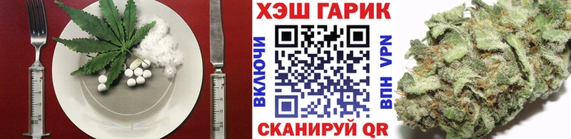 Еда ТГК марихуана  Купить закладки  Ачинск 