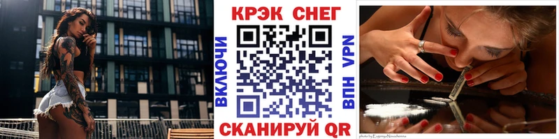 КОКАИН 98%  Купить  Ачинск