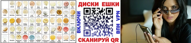 Купить  Ачинск  Ecstasy таблы 