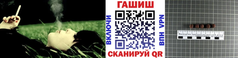 ГАШИШ VHQ  Купить закладки  Ачинск 