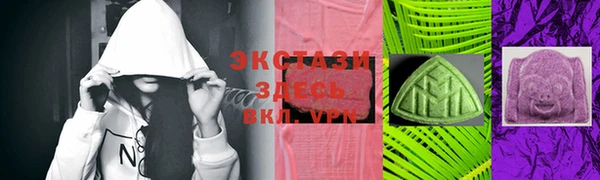 марихуана Пролетарск