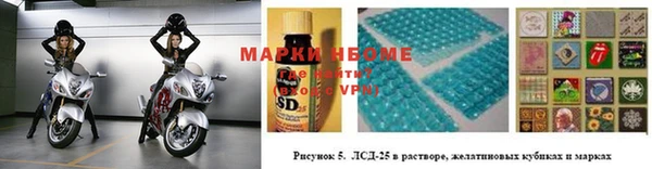 mdma Протвино