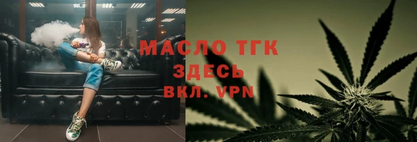 марихуана Пролетарск