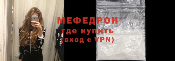 mdma Протвино