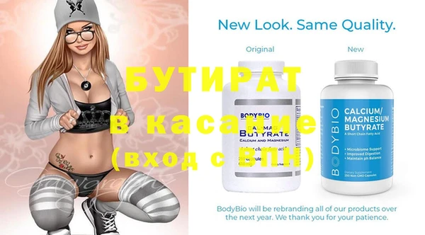 mdma Протвино