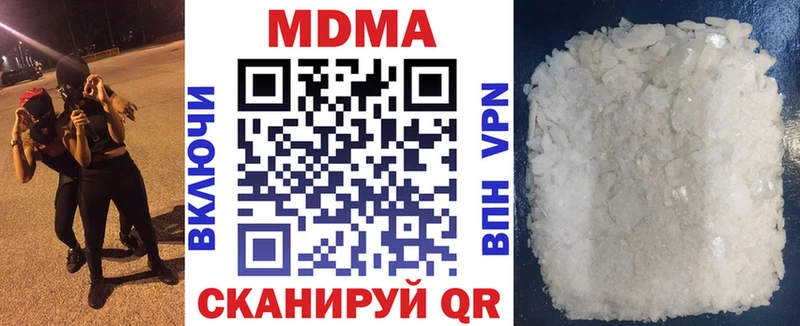 Купить  Ачинск  MDMA Molly 