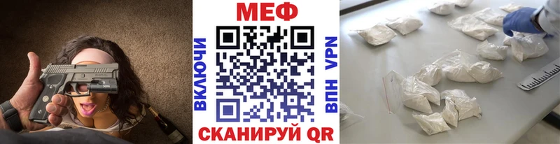 МЯУ-МЯУ VHQ  Купить  Ачинск 