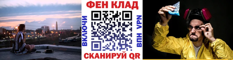 Первитин пудра  Купить  Ачинск 